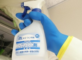 独自開発の防カビ剤を噴霧