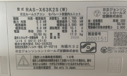 RAS-X63K2S