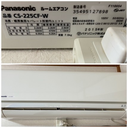 Panasonic CS-225CF-W