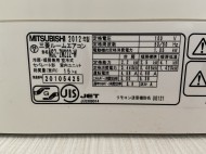 Mitsubishi 2012MSZ-ZW222-W