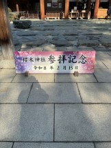 1E7E1528-932D-428B-A09E-9D8C963DDC39-e1771137490251