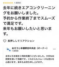 2029A43F-0A80-41C0-9EEA-AB43C1F3E56A