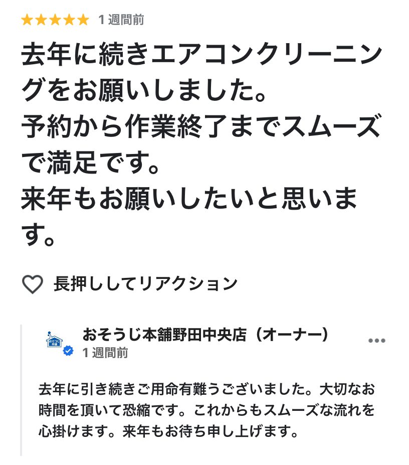 2029A43F-0A80-41C0-9EEA-AB43C1F3E56A