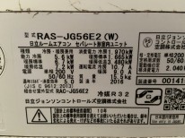 RAS-JG56E2