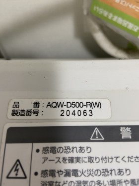 AQW-D500-R(W)