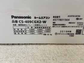 Panasonic CS-409CGX2-W