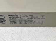 Panasonic 2010 CS-250CF-W