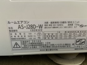 Fujitsu 2014AS-J28D-W