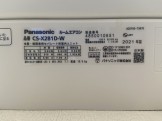 Panasonic CS-X281D-W