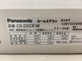 Panasonic 2010年製CS-220CF-W