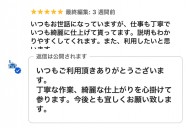 396B2CC0-0438-48B3-B274-3139D2290EFA