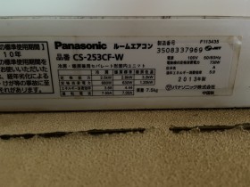 Panasonic 2013CS-253CF-W