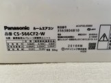 Panasonic CS-566CF2-W