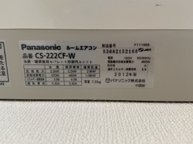 Panasonic 2012 CS-222CF-W