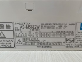 Fujitsu 2015AS-M56E2W