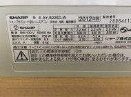 シャープ2012年製AY-B22SD-W