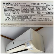 Sharp 2013ay-c22dx-w