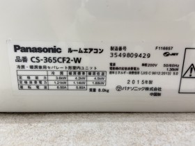 パナソニック2015年製CS-365CF2-W