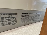 Panasonic 2011年製CS-400CU-W