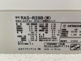 日立2013年製RAS-R28B(W)