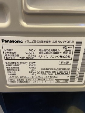 Panasonic NA-VX900BL