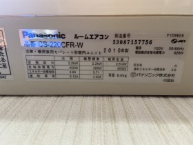 パナソニック2010年製CS-220CFR-W