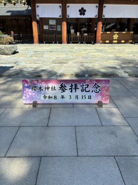 54C8C66F-BCC5-40B3-B6EE-C1F480B1FF7E