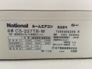 National CS-227TB-W