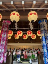 参門
