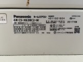 Panasonic 2017-CS-X638C2-W