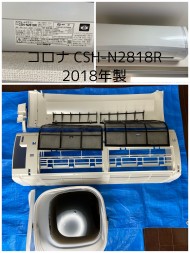 コロナ2018年製CSH-N2818R