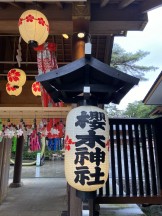参門