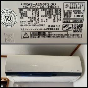 日立2017年製RAS-AE56F2(W)