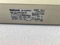 National-CS-408TB2-W