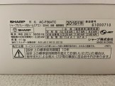 シャープ2016年製AC-F56ATC