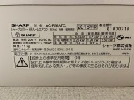 シャープ2016年製AC-F56ATC