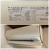 Daikin AN56RRP-W