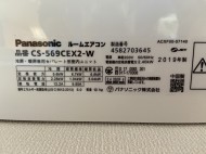 CS-569CEX2-W