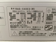 日立2015年製RAS-X40E2(W)