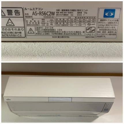 Fujitsu as-r56c2w