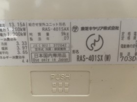 東芝RAS-401SX