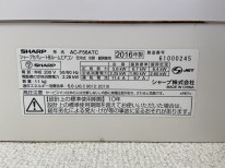 シャープ2016年製AC-F56ATC