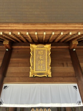 8D9593DE-54FD-4113-8144-13B82CB2504D