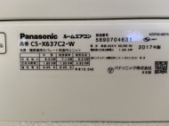 CS-X637C2-W