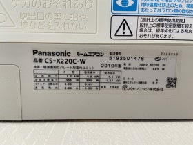 パナソニック2010年製CS-X220C-W