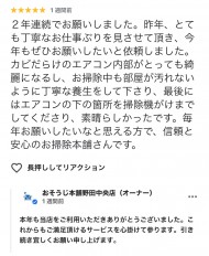 9342ABDC-D150-4CD0-85AF-F3E5FEC93409