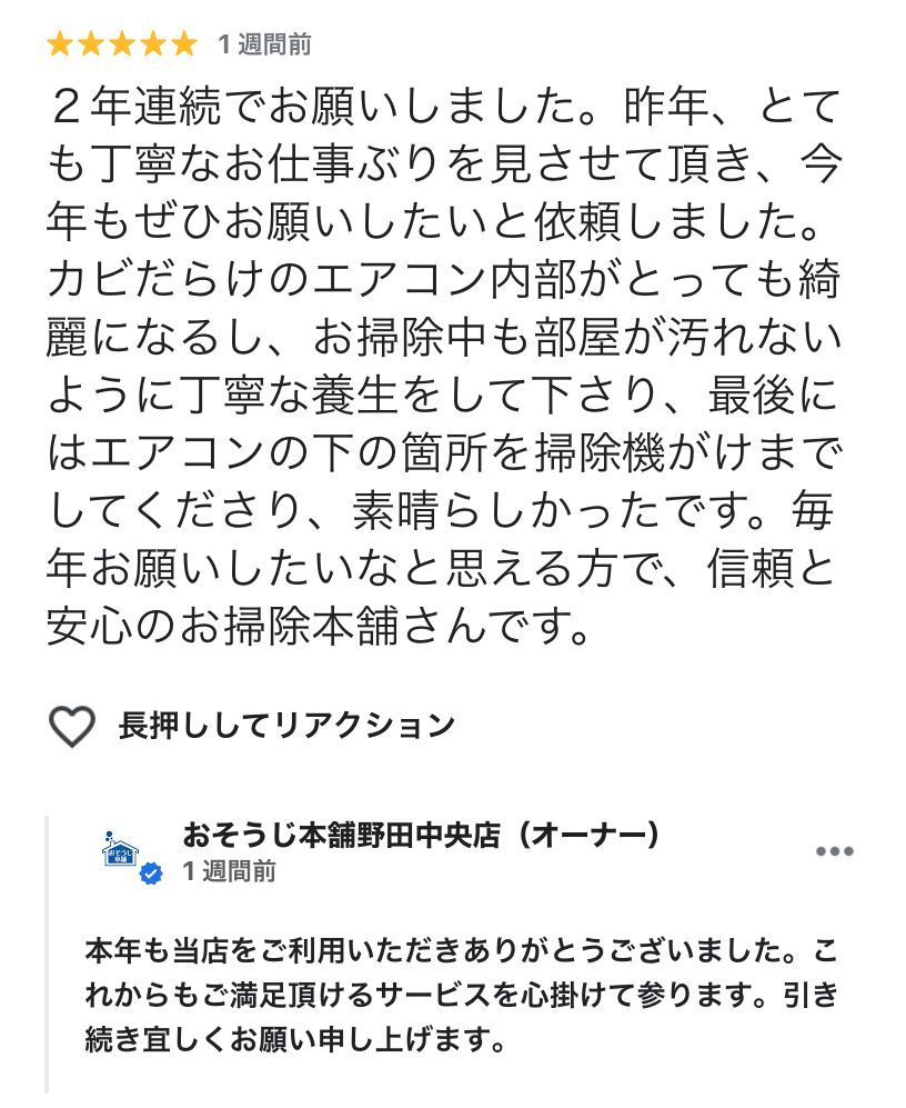 9342ABDC-D150-4CD0-85AF-F3E5FEC93409