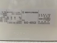 東芝2006年製RAS-405GAX