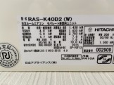 日立2015年製RAS-K40D2