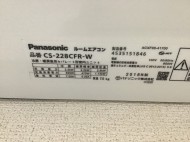 Panasonic 2018-Eolia-CS-228CFR-W